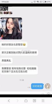抖音爆料真实事件大全最新,最新真实事件大盘点，惊心动魄的瞬间再现