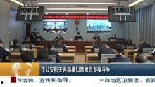 桂林最新新闻爆料视频,揭秘神秘事件背后的真相