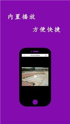 大师最新爆料视频下载网站,独家视频下载网站大曝光！