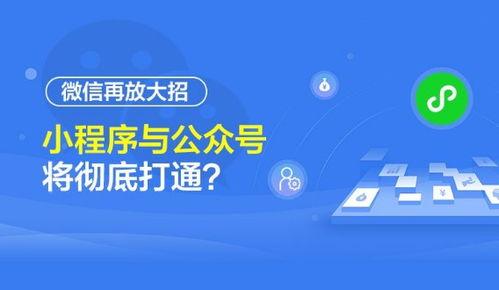 小程序最新国际爆料平台,小程序爆料平台深度解析